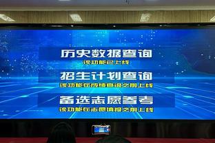 波斯特科格鲁谈斯基普伤情：他被撞了一下，对伯恩茅斯应该能出场